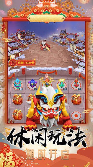 五福消消消红包版