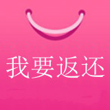 我要返还网
