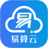 易算云