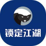 锁定江湖