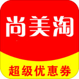 尚美淘优惠券