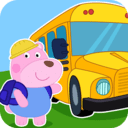 校车嘟嘟上学堂