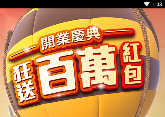 闪蜂澳门本地生活服务平台