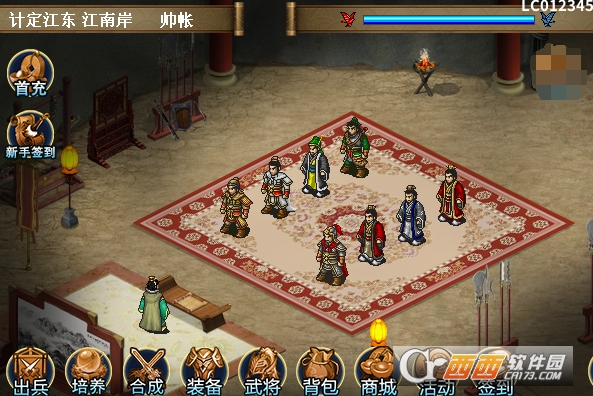 隋唐英杰传内购