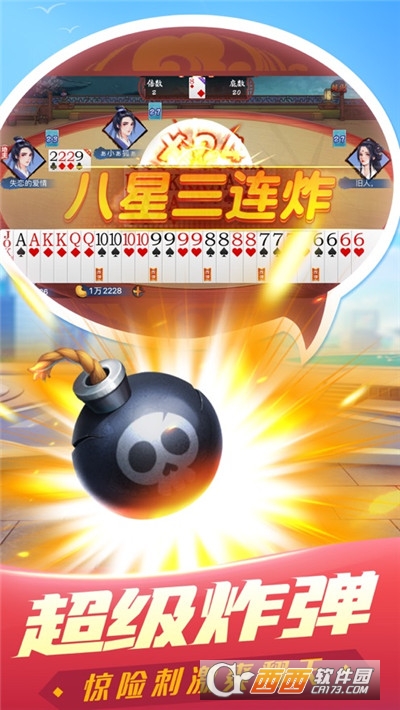 聚焰斗地主无限内购金豆版