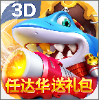 酷鱼寻宝无限金币版