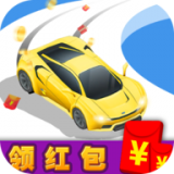 我漂移贼赚红包版