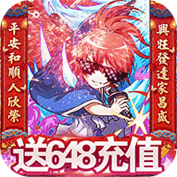 半熟英雄天天刷充值版