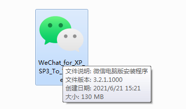 微信xpsp3版本