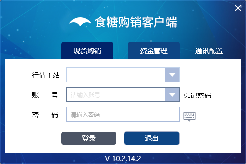 广西糖网食糖购销客户端