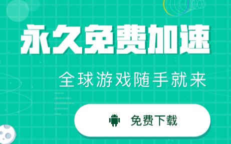 OurPlay原谷歌空间