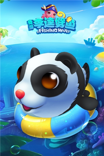 奇游李逵劈鱼内购