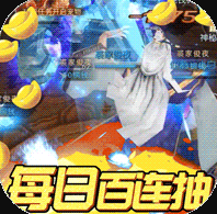 天命无限充值版