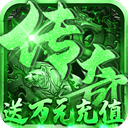 王者一刀之盛世霸者变态版