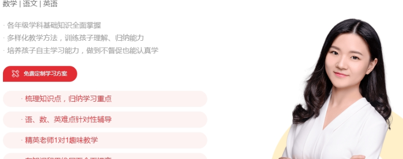 掌门Ai助教端PC电脑版