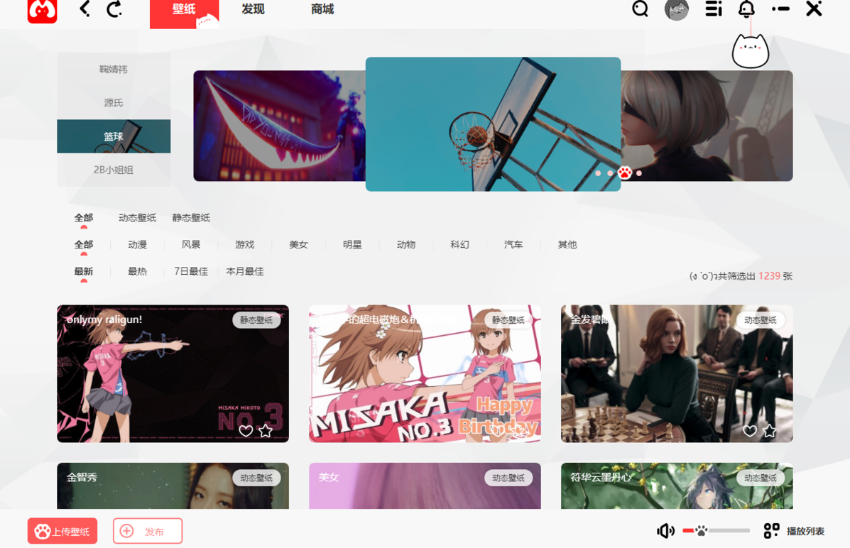 漫兜兜电脑版