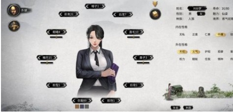 鬼谷八荒清纯黑丝女秘书立绘MOD