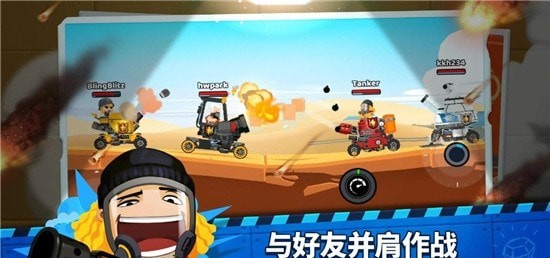 超级战车闪电战无限奖励