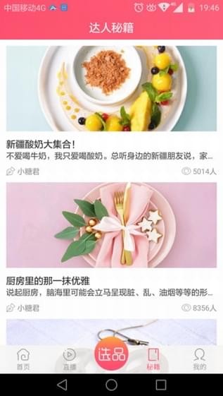 选品折扣优惠券版