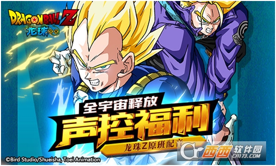 龙珠觉醒无限钻石无限角色