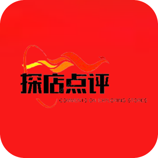 探店点评