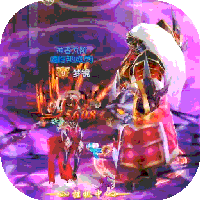 伏魔情缘折扣版