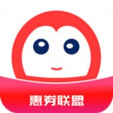 惠券联盟
