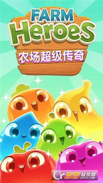 农场超级传奇无限道具生命