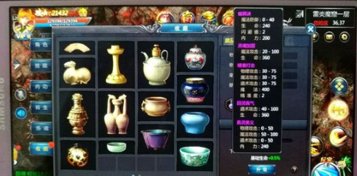 新王者传奇手游