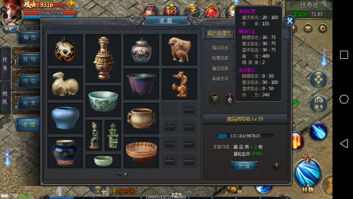 新王者传奇手游