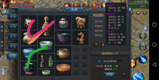 新王者传奇手游