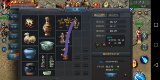 新王者传奇手游