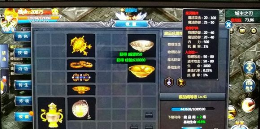 新王者传奇手游