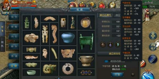 新王者传奇手游