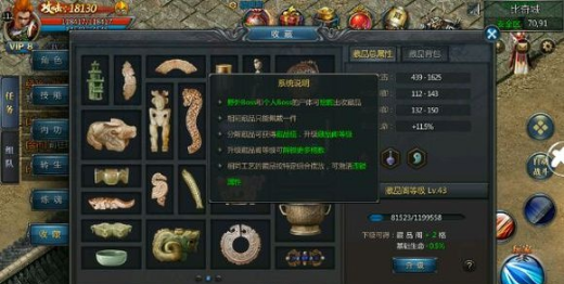 新王者传奇手游