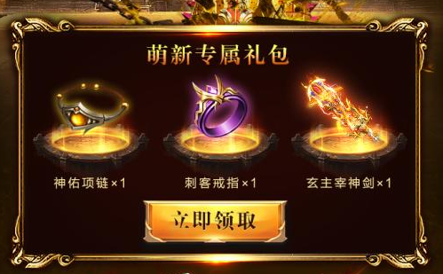 mg王者传奇手游