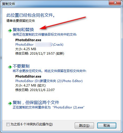 Program4Pc Photo Editor(图片编辑软件)