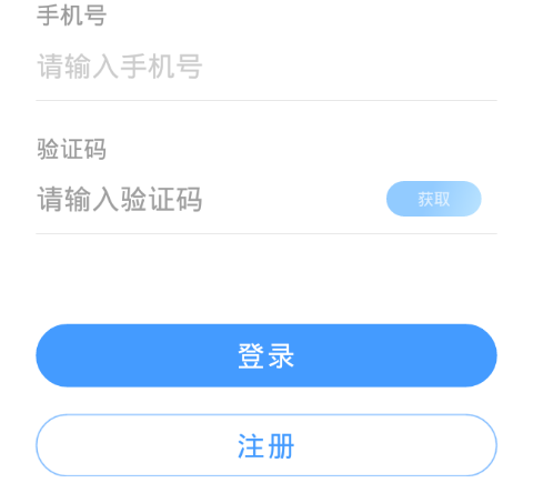 叭叭货运承运版