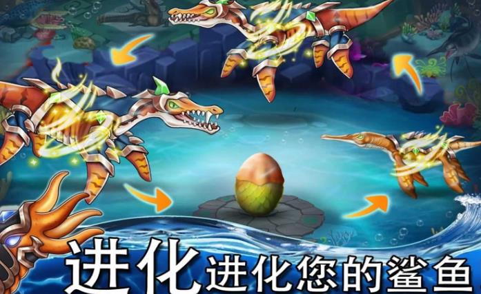 海怪城市最新版