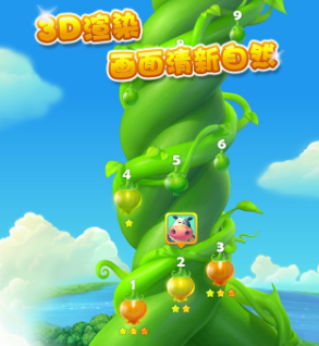 开心消消乐乐元素