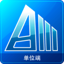 智能安全管控单位端