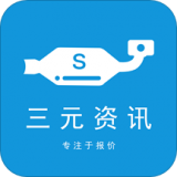 三元资讯
