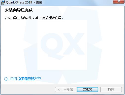 QuarkXPress2021(排版设计软件)