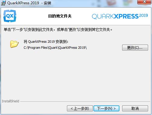 QuarkXPress2021(排版设计软件)