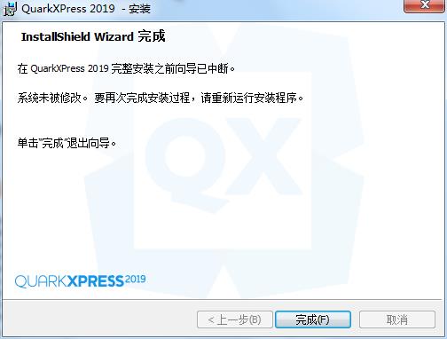 QuarkXPress2021(排版设计软件)