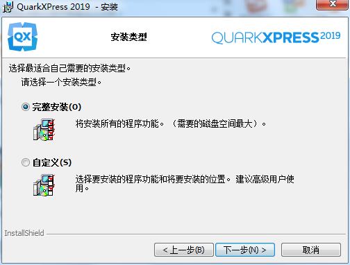 QuarkXPress2021(排版设计软件)