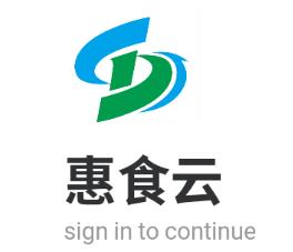 惠食云