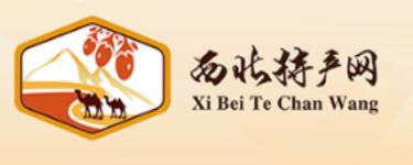 西北特产网商城