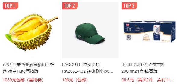 什么值得买手机客户端