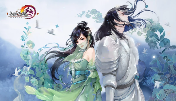 剑网3缘起手机版